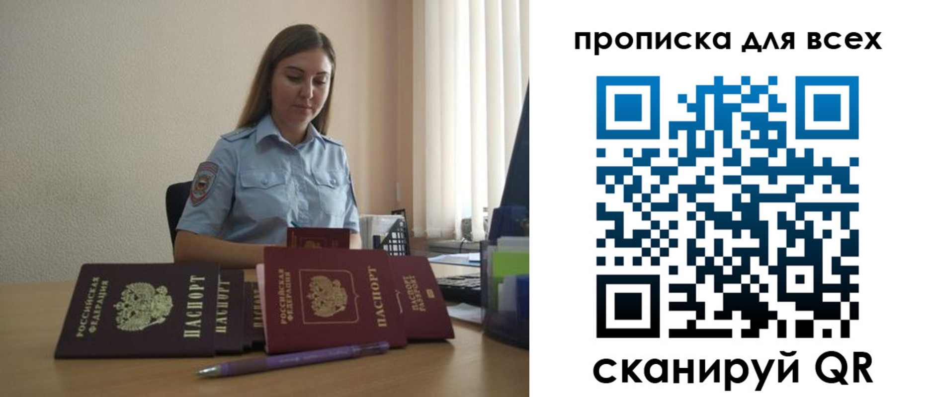 прописка штамп в Лузе