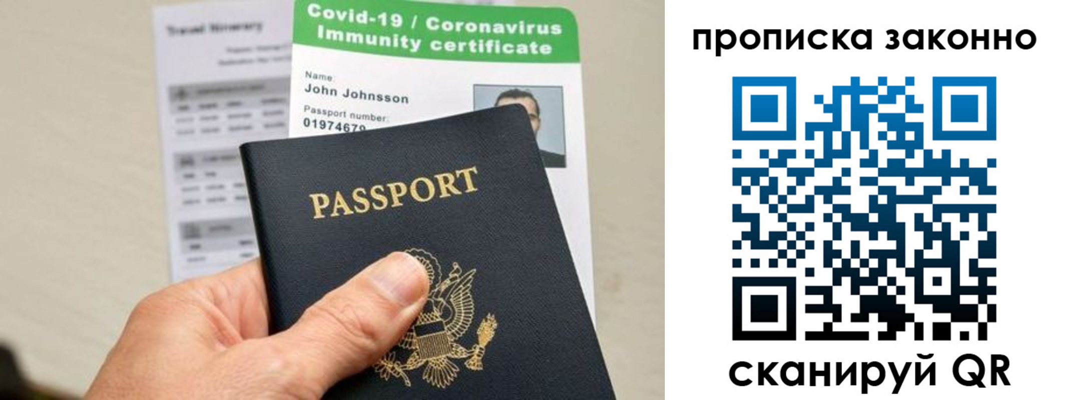 регистрация для дет. сада в Лузе