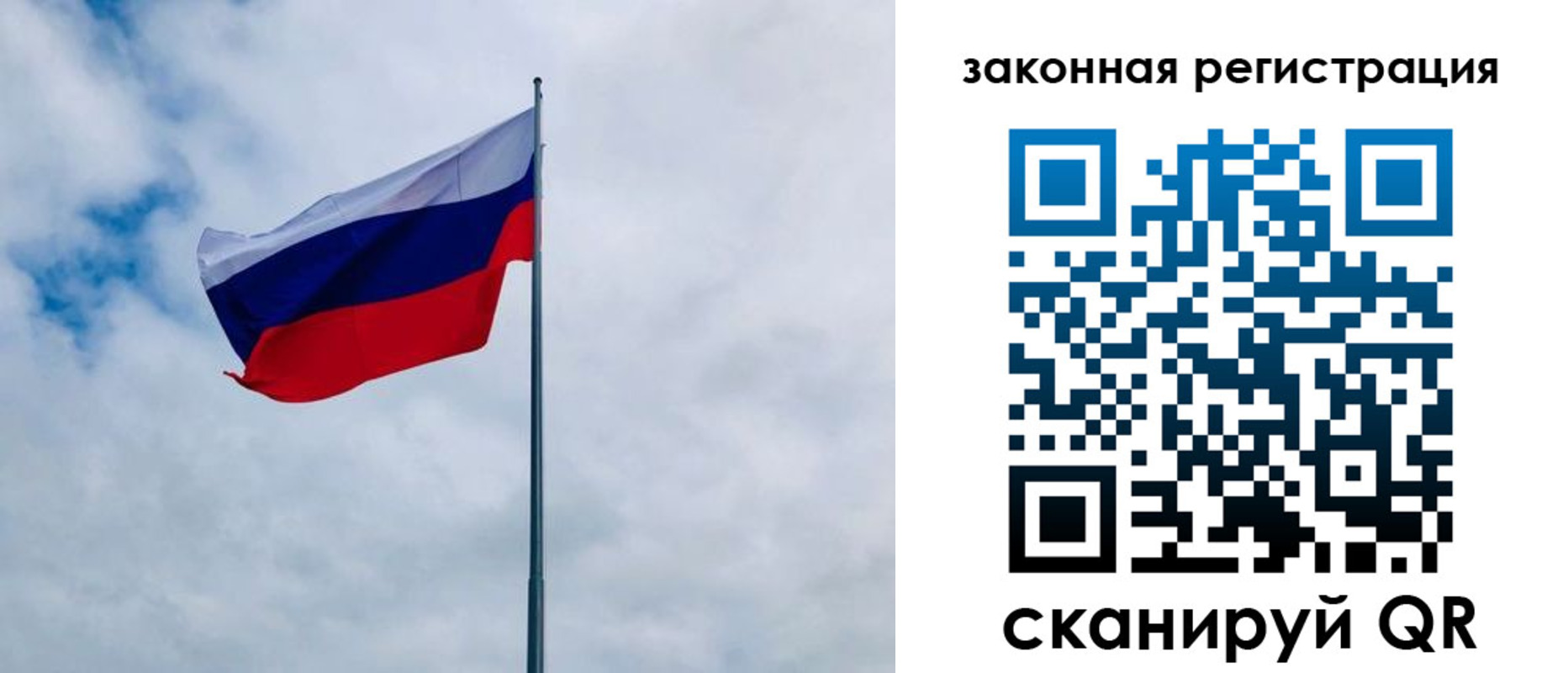 временная регистрация купить в Лузе