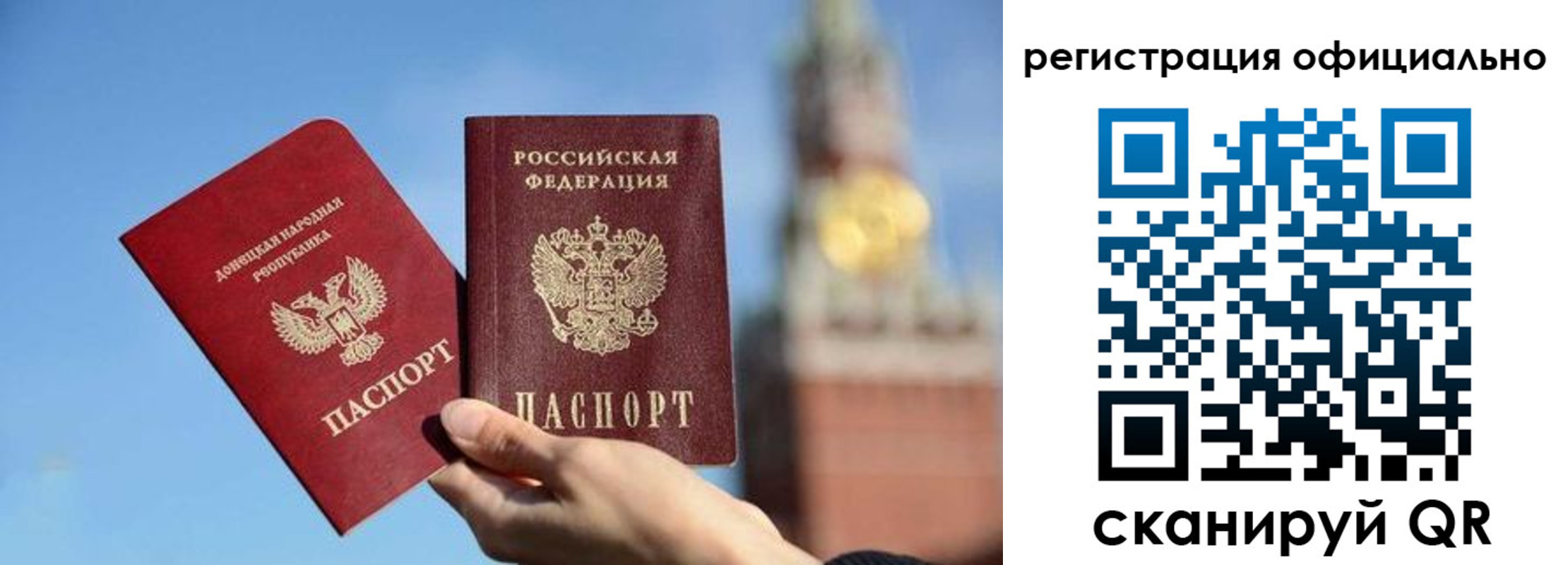 регистрация в Лузе
