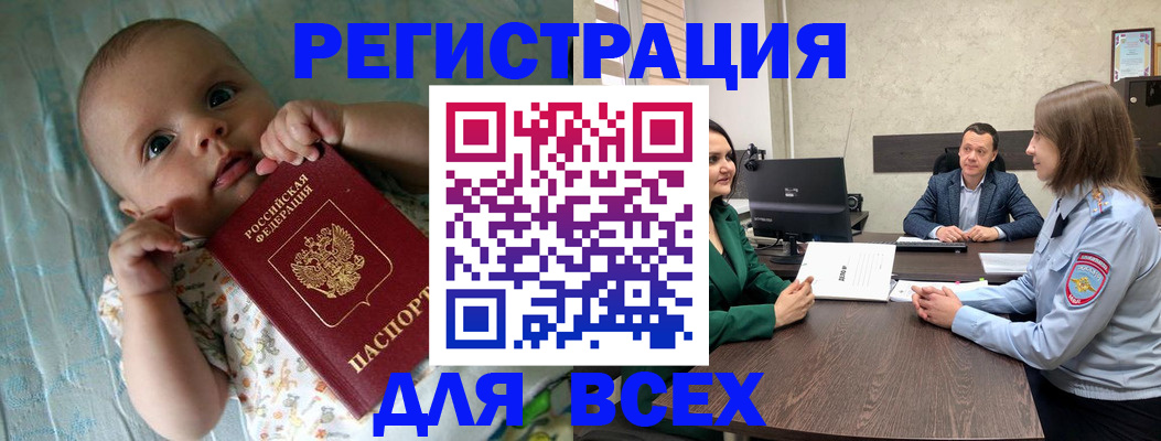 регистрация для школы в Лузе